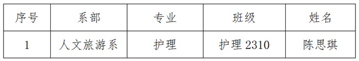 微信图片_20241016134022.jpg
