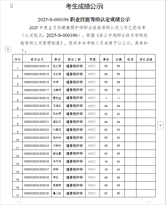 微信图片_20250312101027.png
