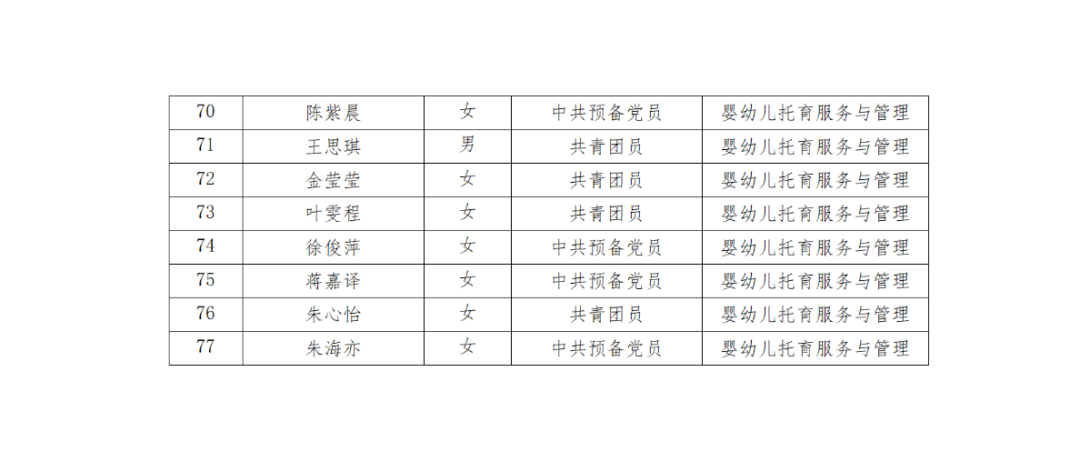 屏幕截图 2025-03-17 172000.png