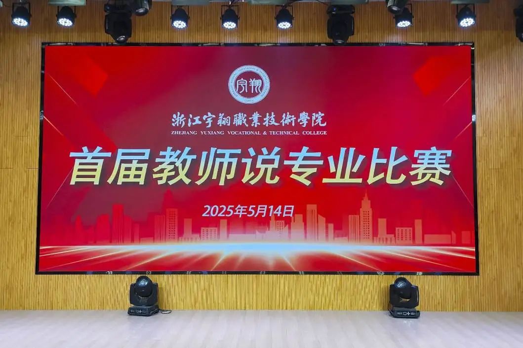 微信图片_20250514221910.jpg
