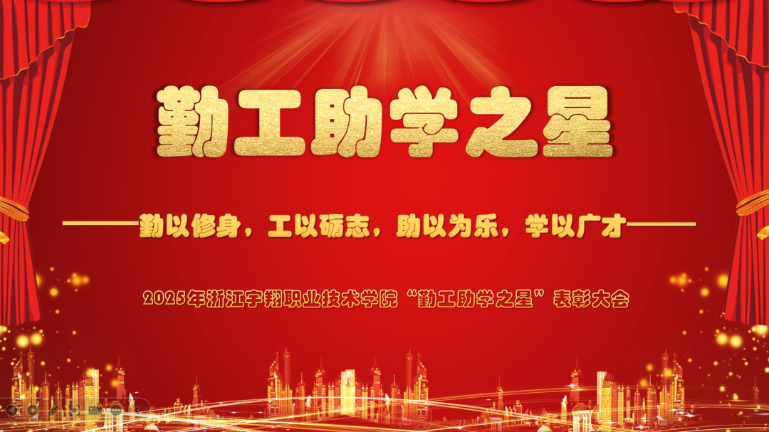 微信图片_20250516174513.jpg