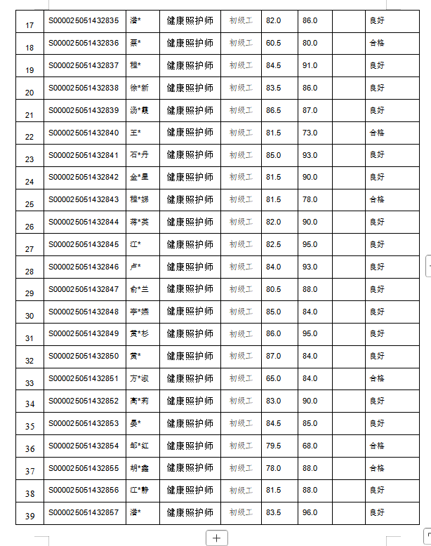 f55e2f01a7fc2025b5e080eb846f16a.png