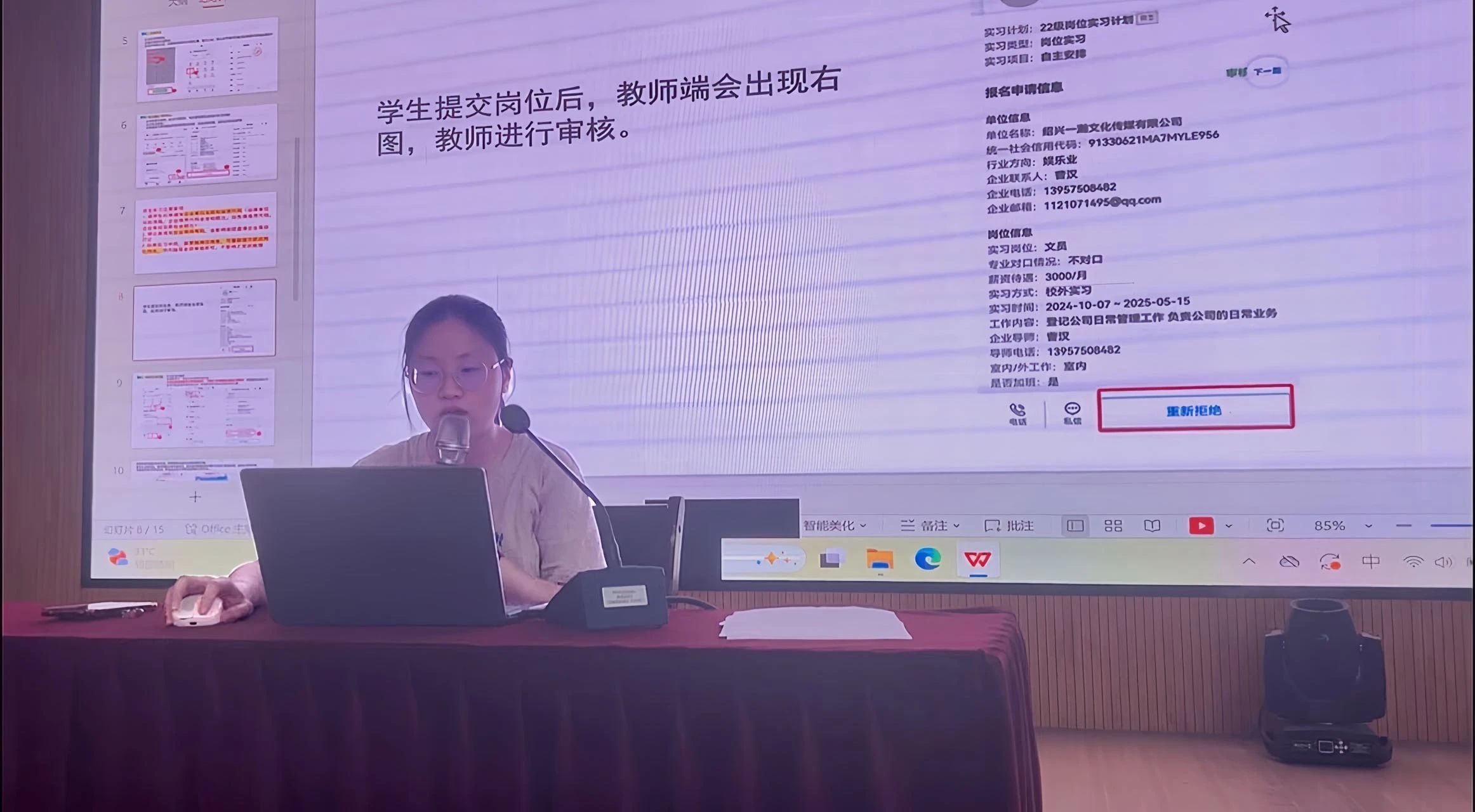 微信图片_20250607124103.jpg