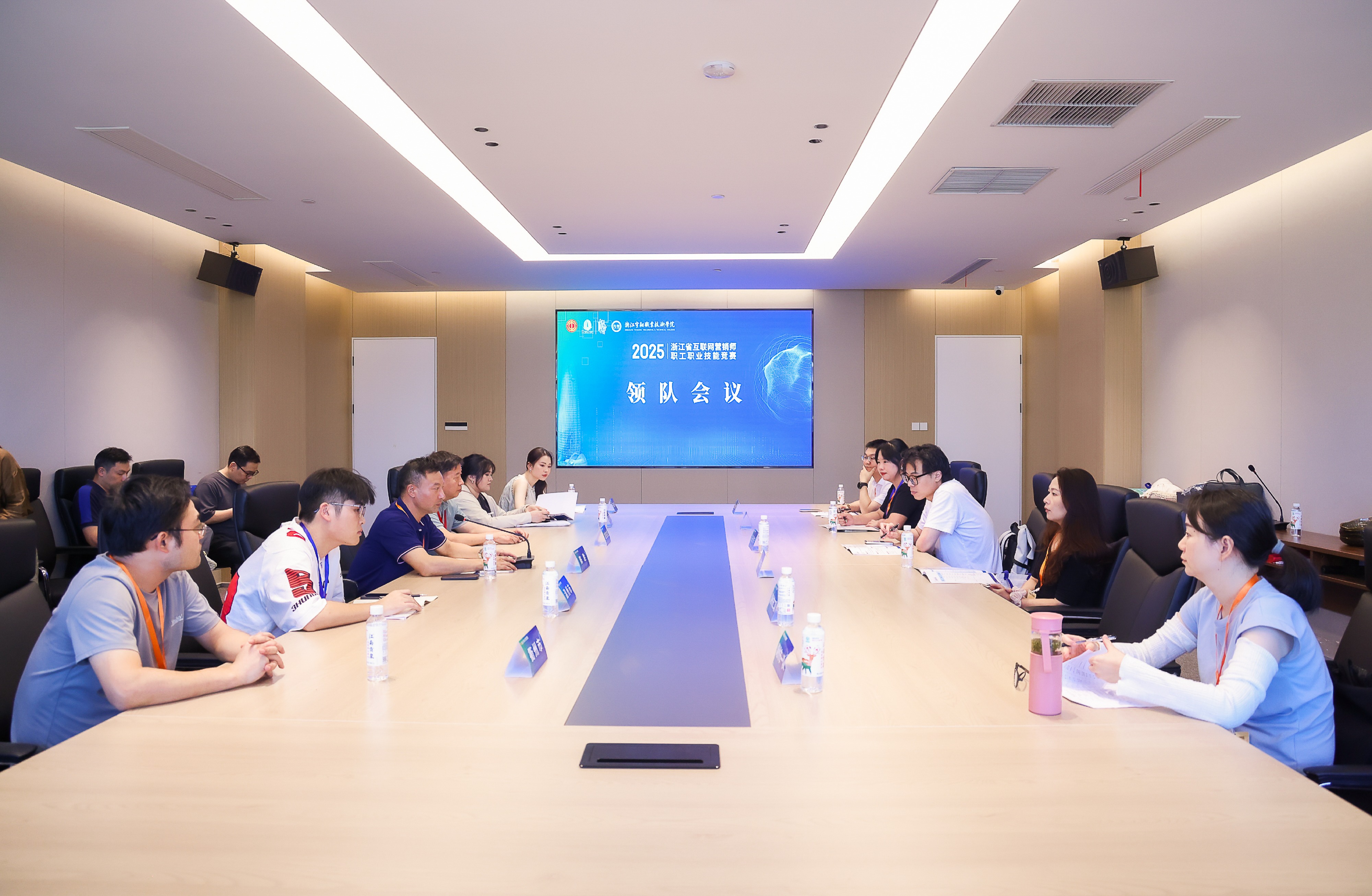 2025浙江省互联网营销师PK赛在浙江宇翔职业技术学院圆满落幕