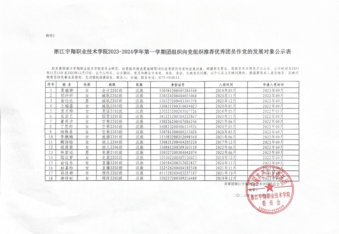 56dbc965-d7f9-4edc-af74-32733394e271.png