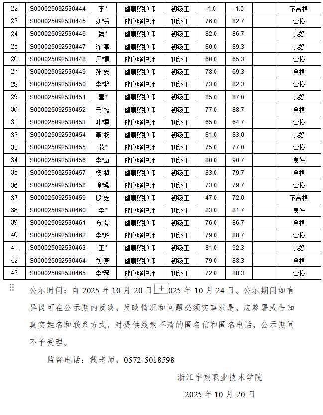 企业微信截图_17618996717509.png