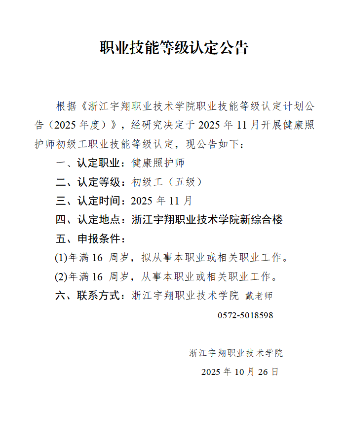 企业微信截图_17618972634046.png