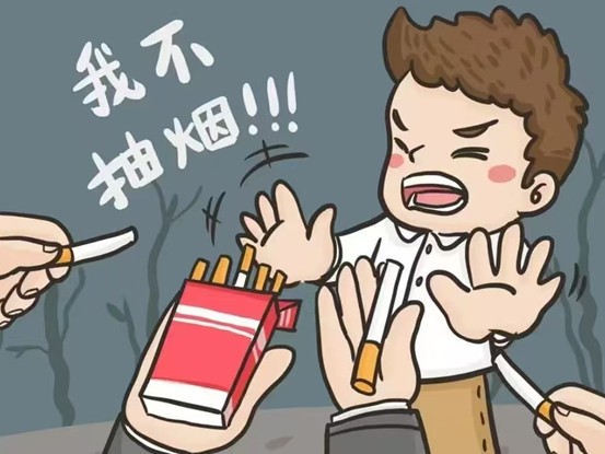 青春不留“烟” 健康“肺”你莫属