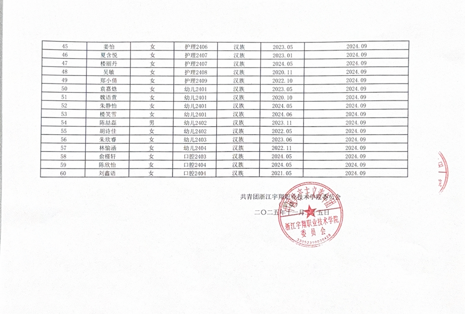 屏幕截图 2025-11-25 145604.png