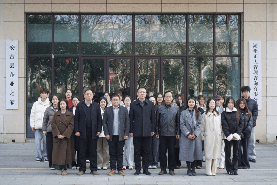 我校数字商贸学院赴湖州知联正天瑞税务师事务所交流学习