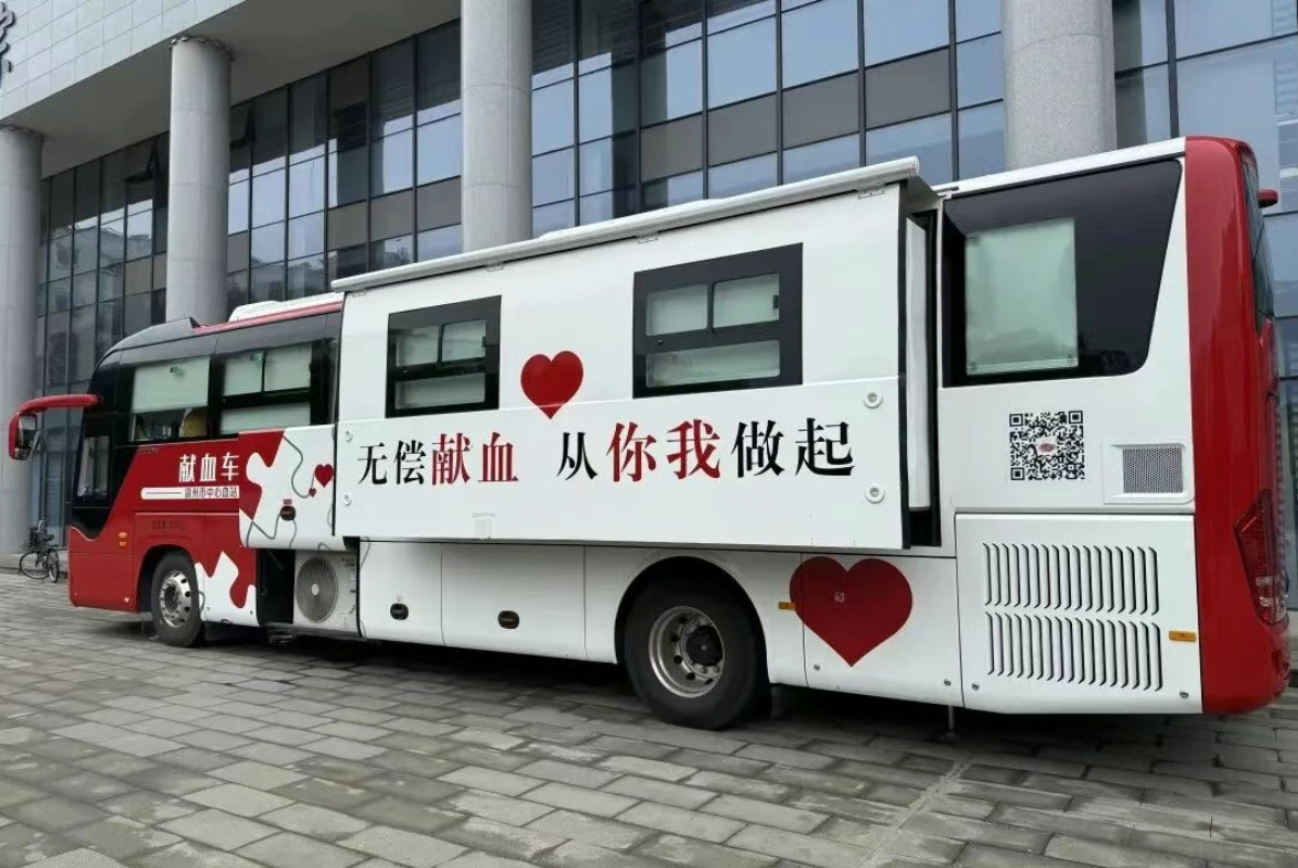 热血暖校园 | 我校组织开展无偿献血活动