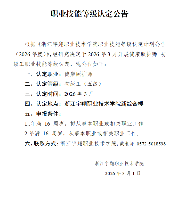 企业微信截图_17742312298154.png