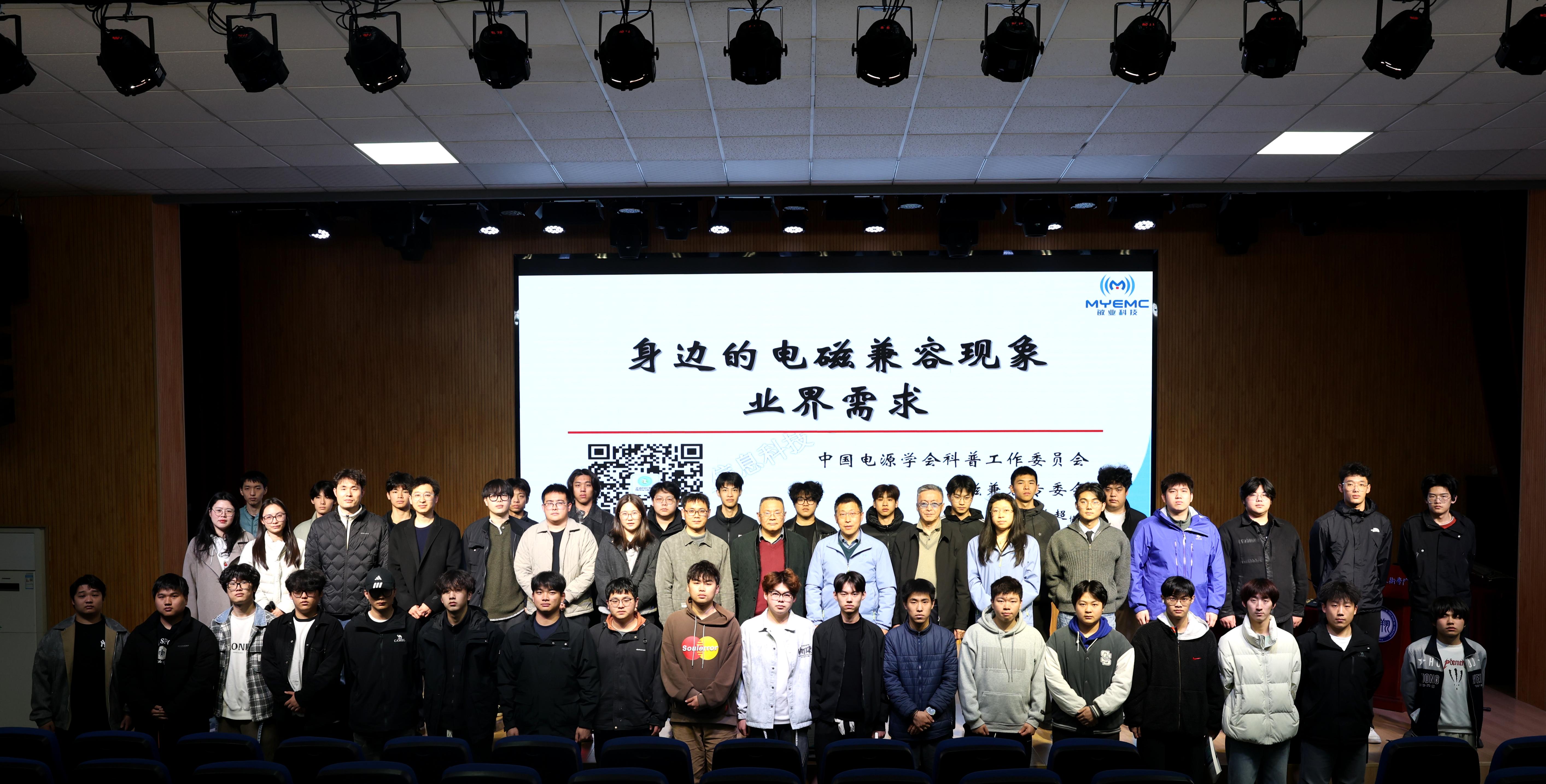 我校人工智能学院邀请黄敏超博士开展主题讲座