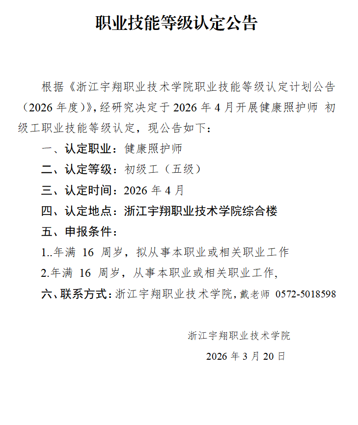企业微信截图_17750898869632.png