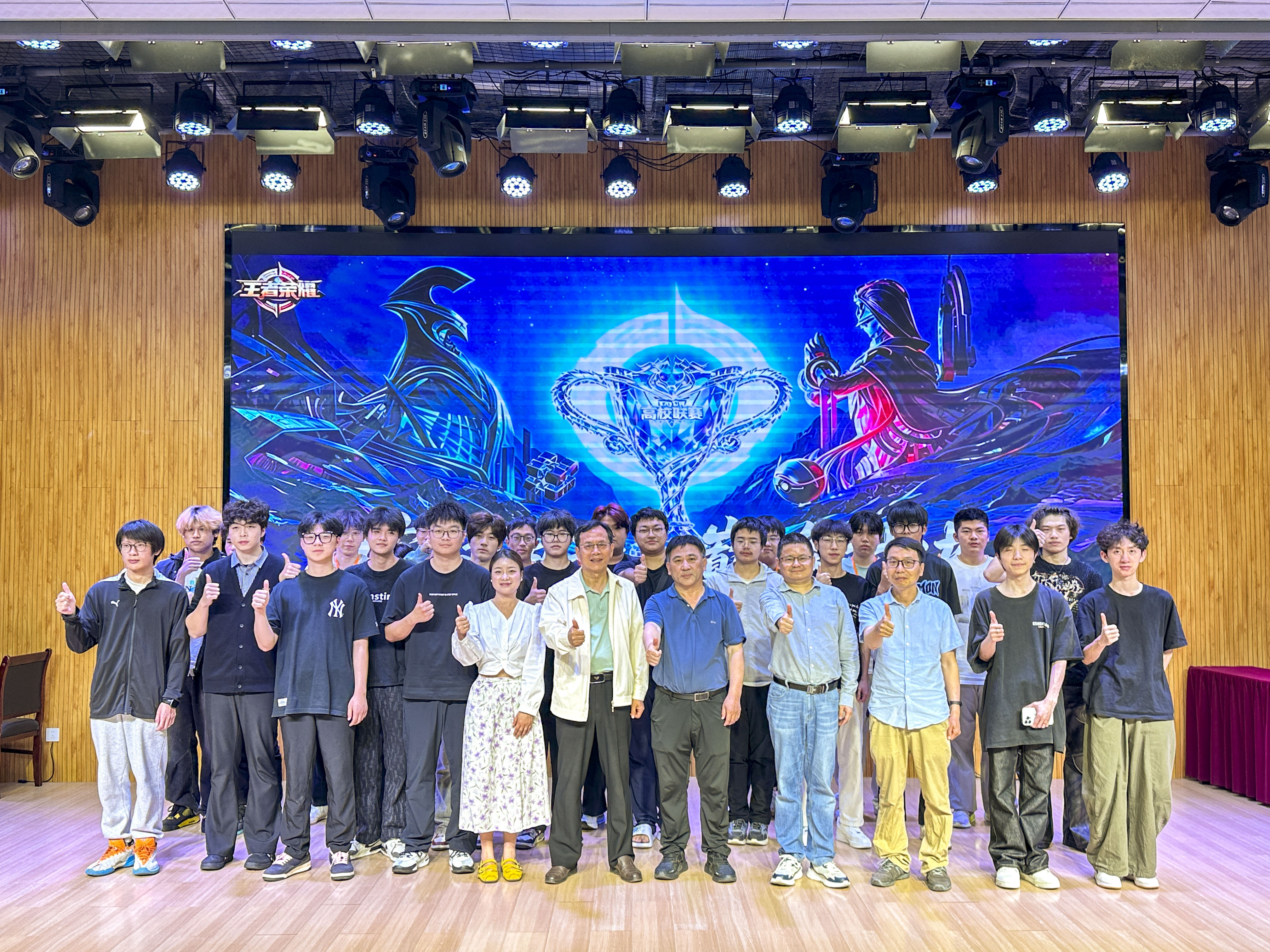 电竞青春，荣耀同行&mdash;&mdash;第二届王者荣耀高校联赛宇翔站顺利收官