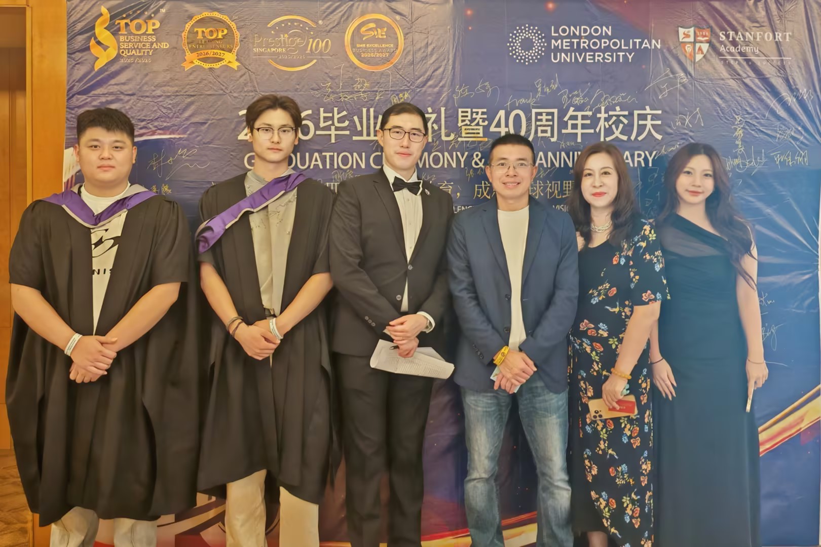 喜报 l 宇翔学子荣获新加坡斯坦福特学院工商管理硕士(MBA)学位
