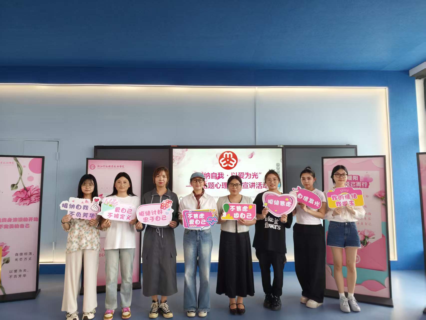 我校妇联关爱女学生心理健康宣讲活动圆满举行