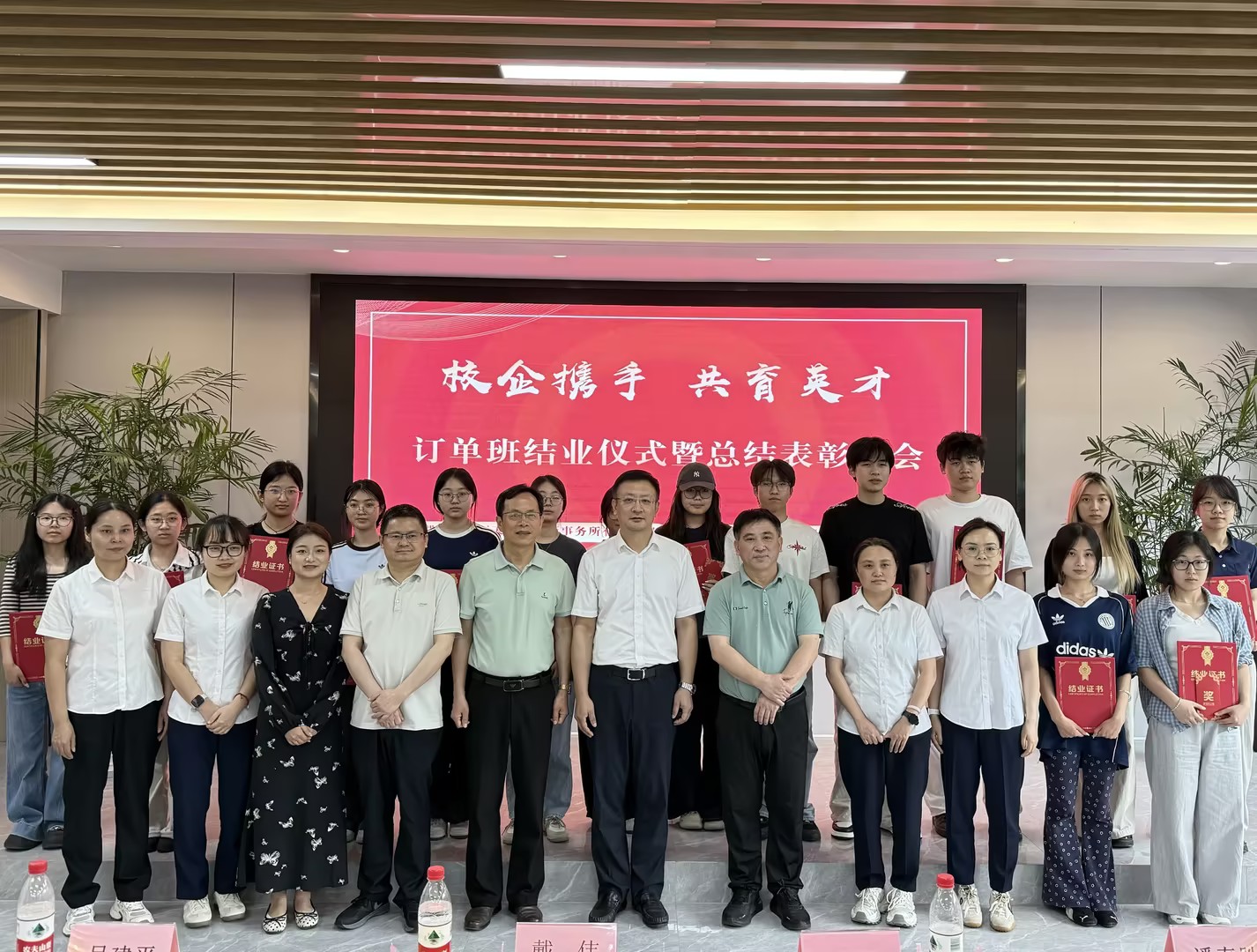 我校举办知联订单班结业仪式暨表彰大会