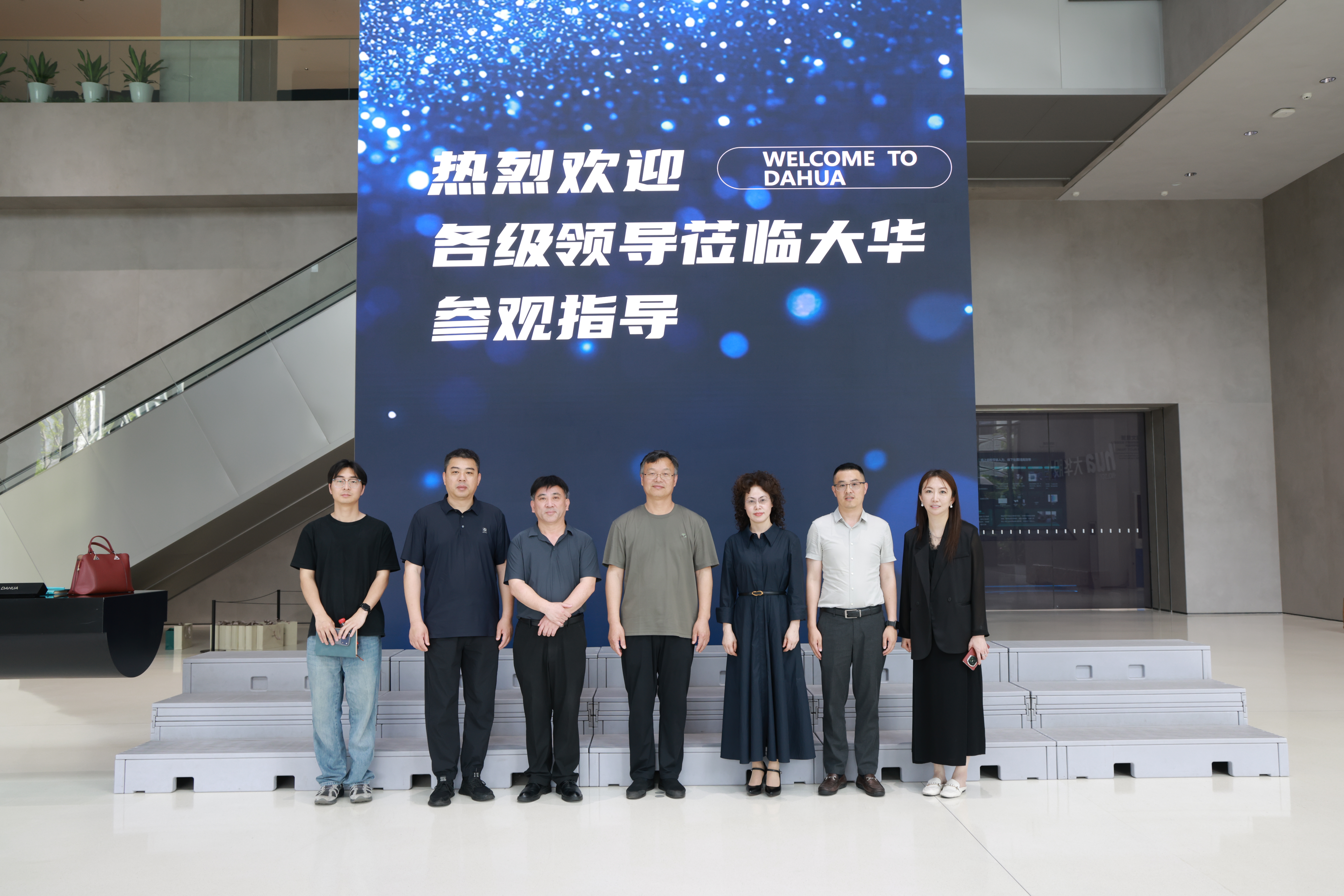 我校赴浙江大华科技股份有限公司参观交流