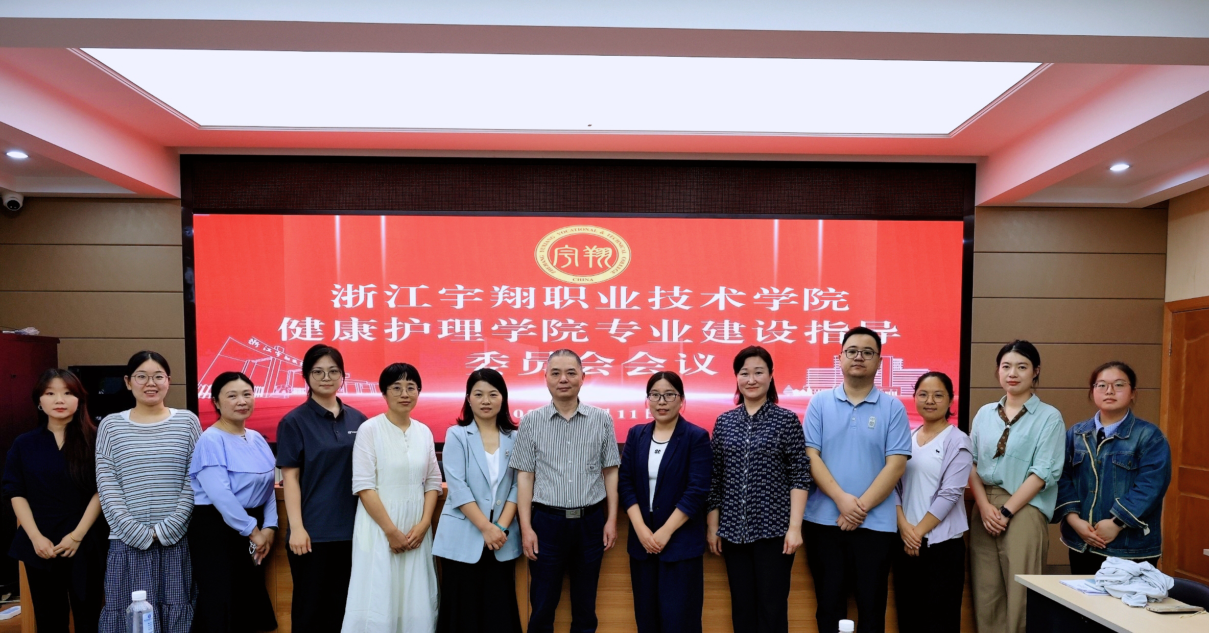 我校健康护理学院召开专业建设指导委员会暨人才培养方案论证会