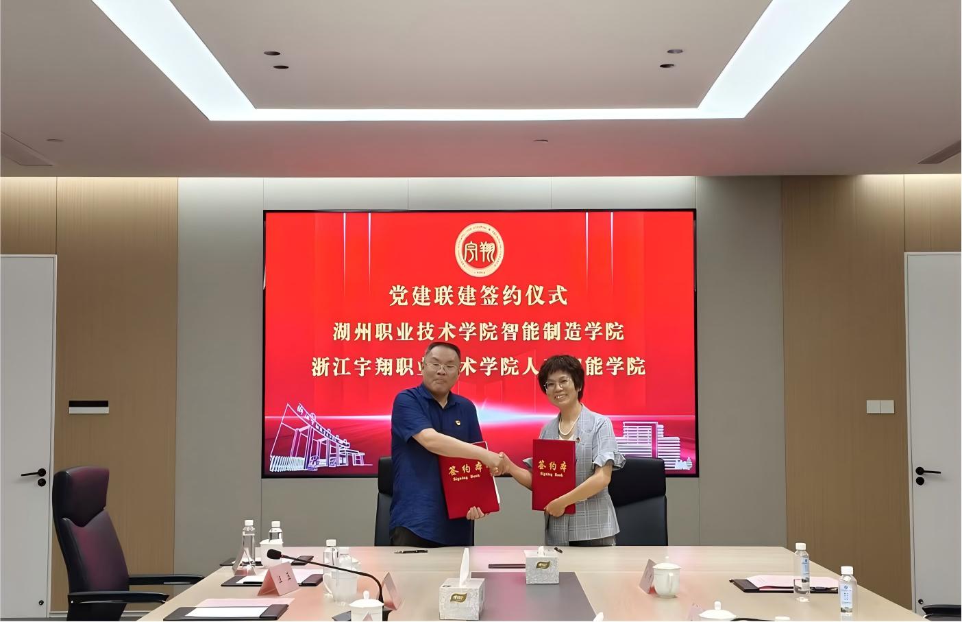 湖州职业技术学院来校座谈交流