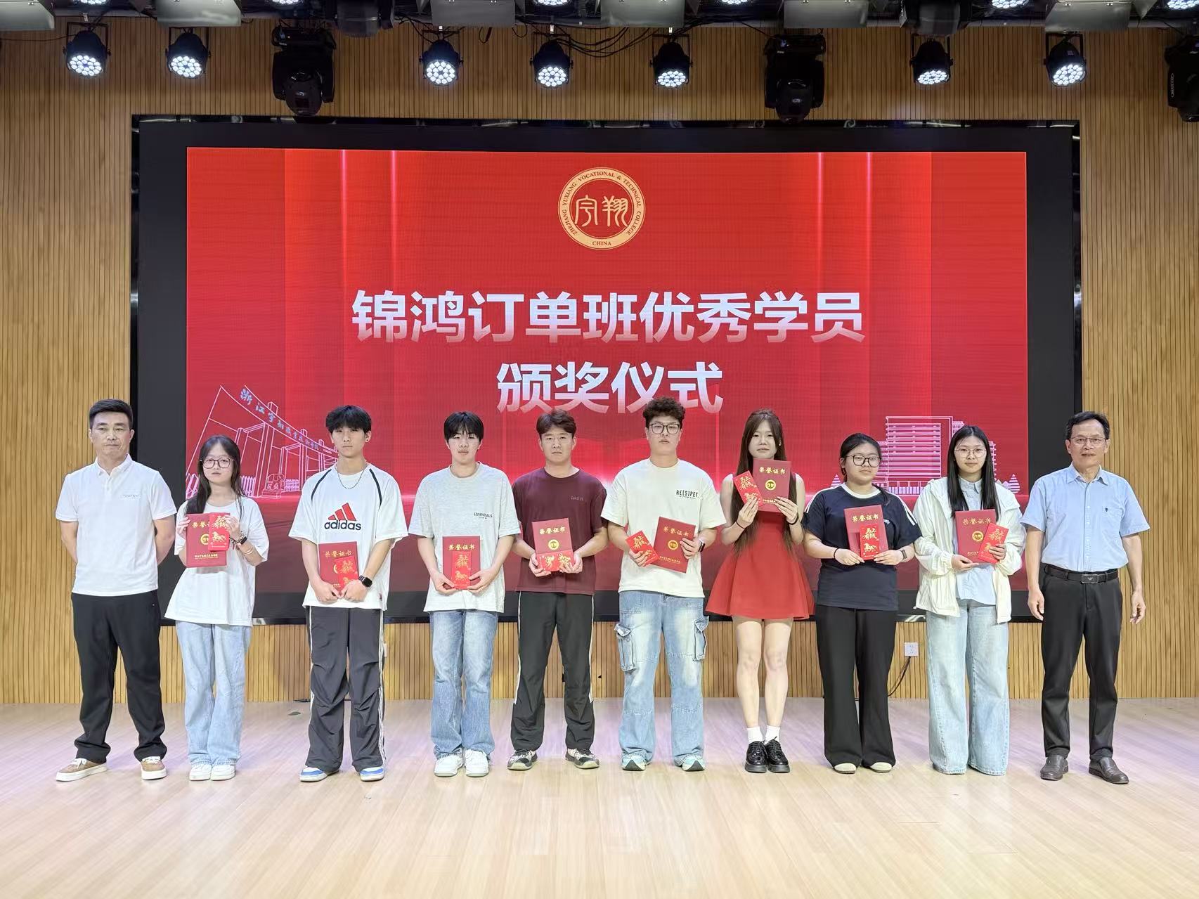 我校数字商贸学院订单班结业仪式暨2024级实习动员大会顺利举行