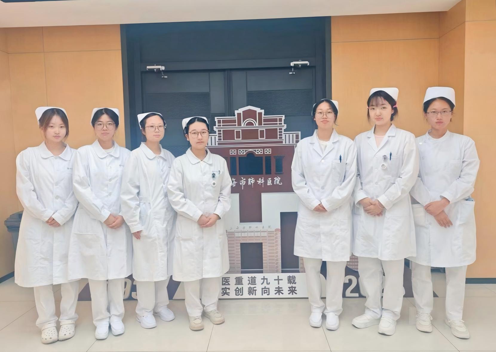 我校7名护理学子顺利进入上海市肺科医院开启实习