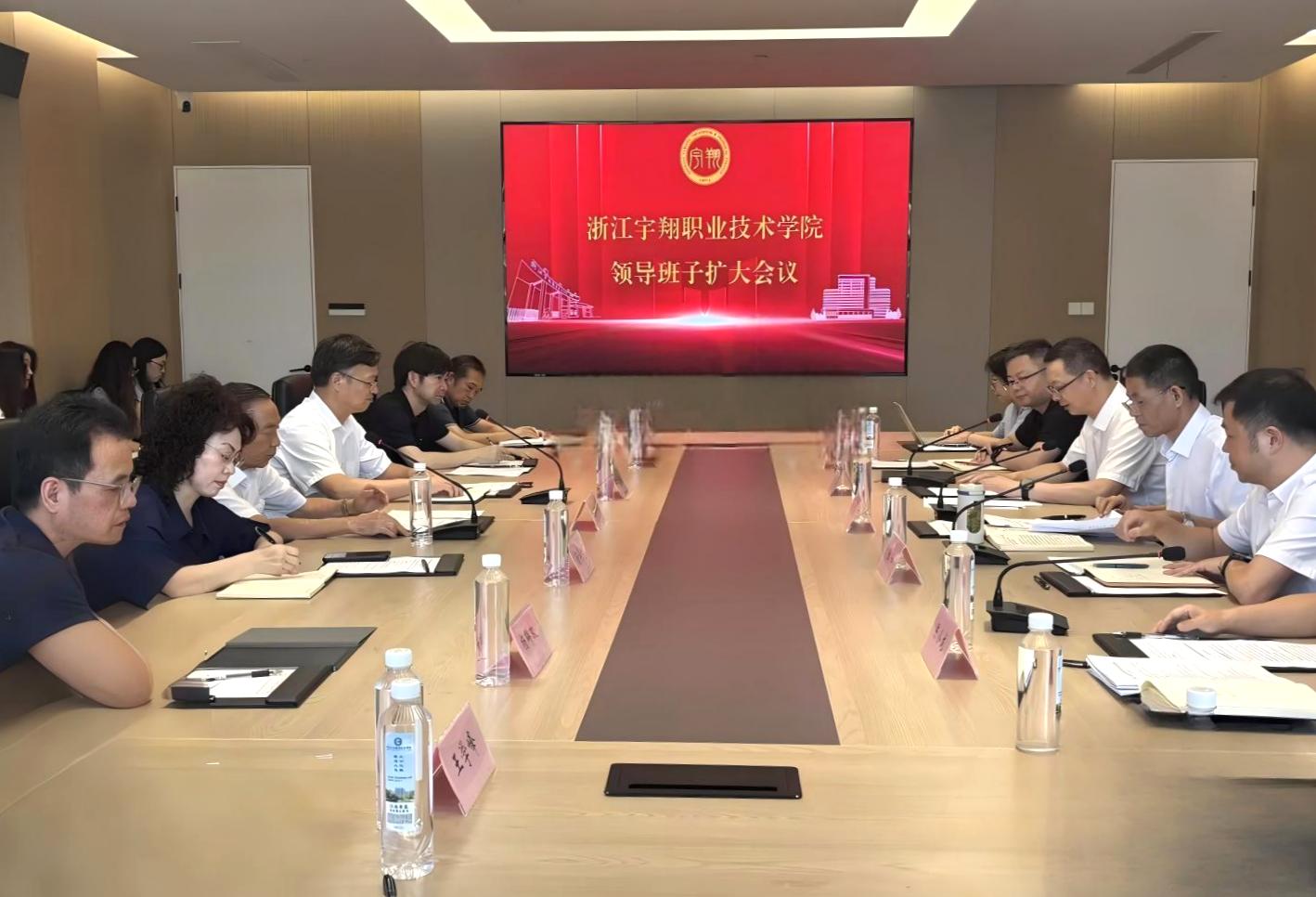 聚力新征程 启航新篇章&mdash;&mdash;我校召开干部工作会议宣布新任党委书记任职决定