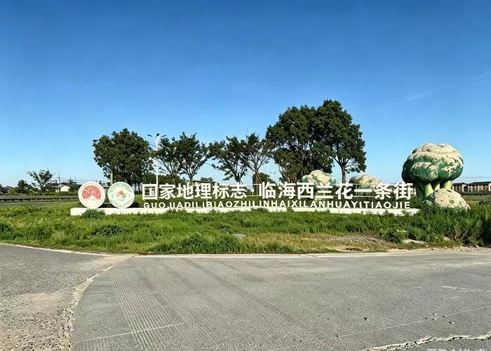 微信图片_20260829014701_1704_3.jpg