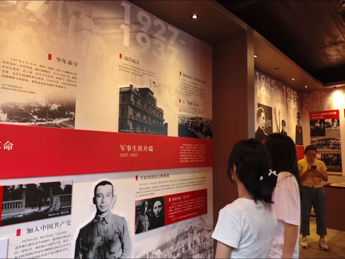 微信图片_20260829022245_1730_3.jpg