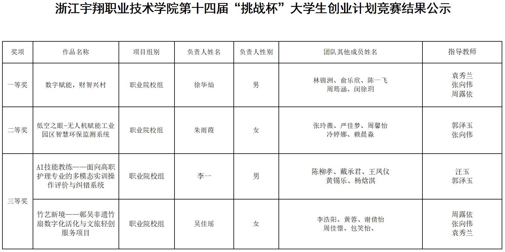 公.png