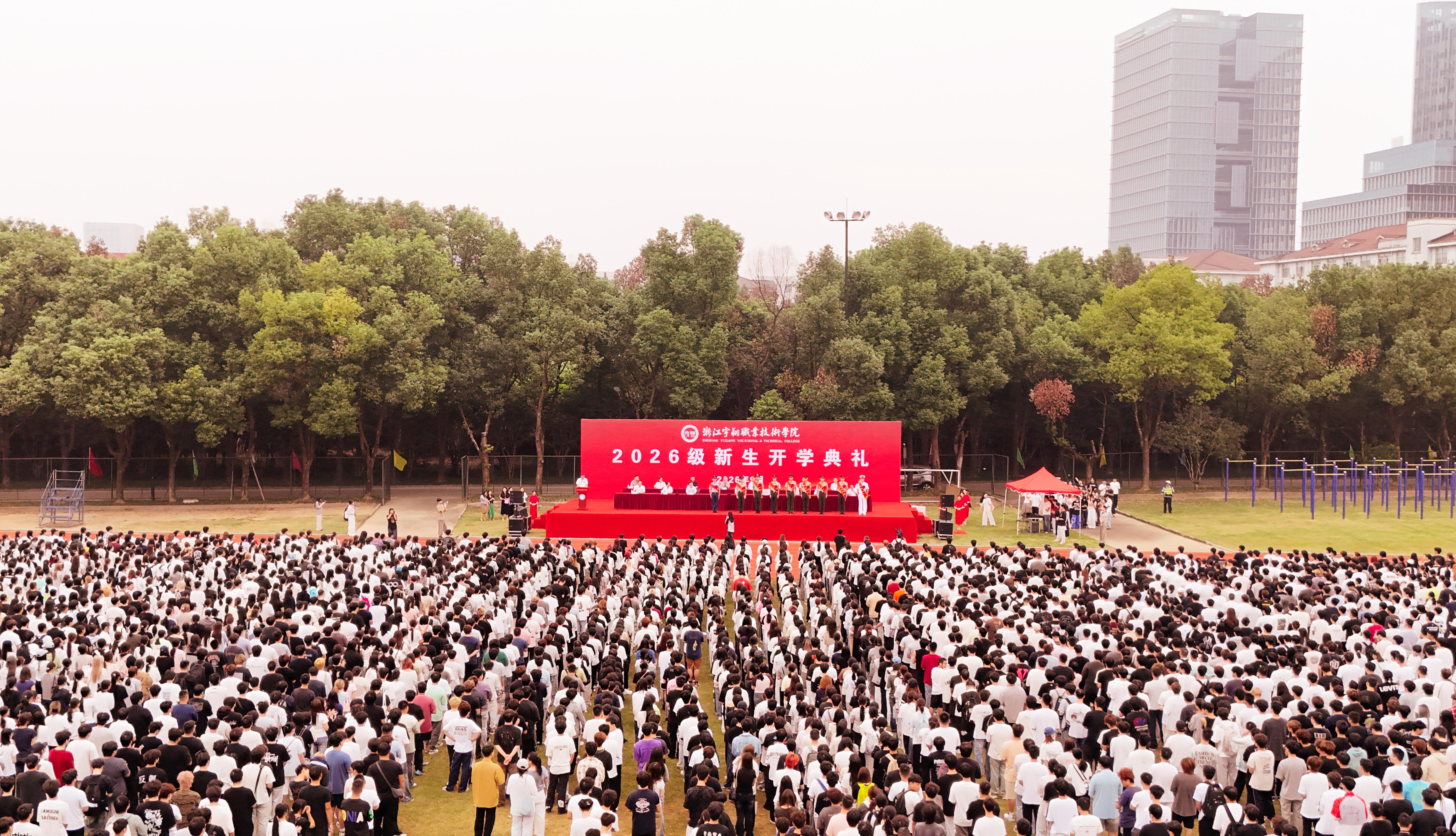 我校隆重举行2026级新生开学典礼