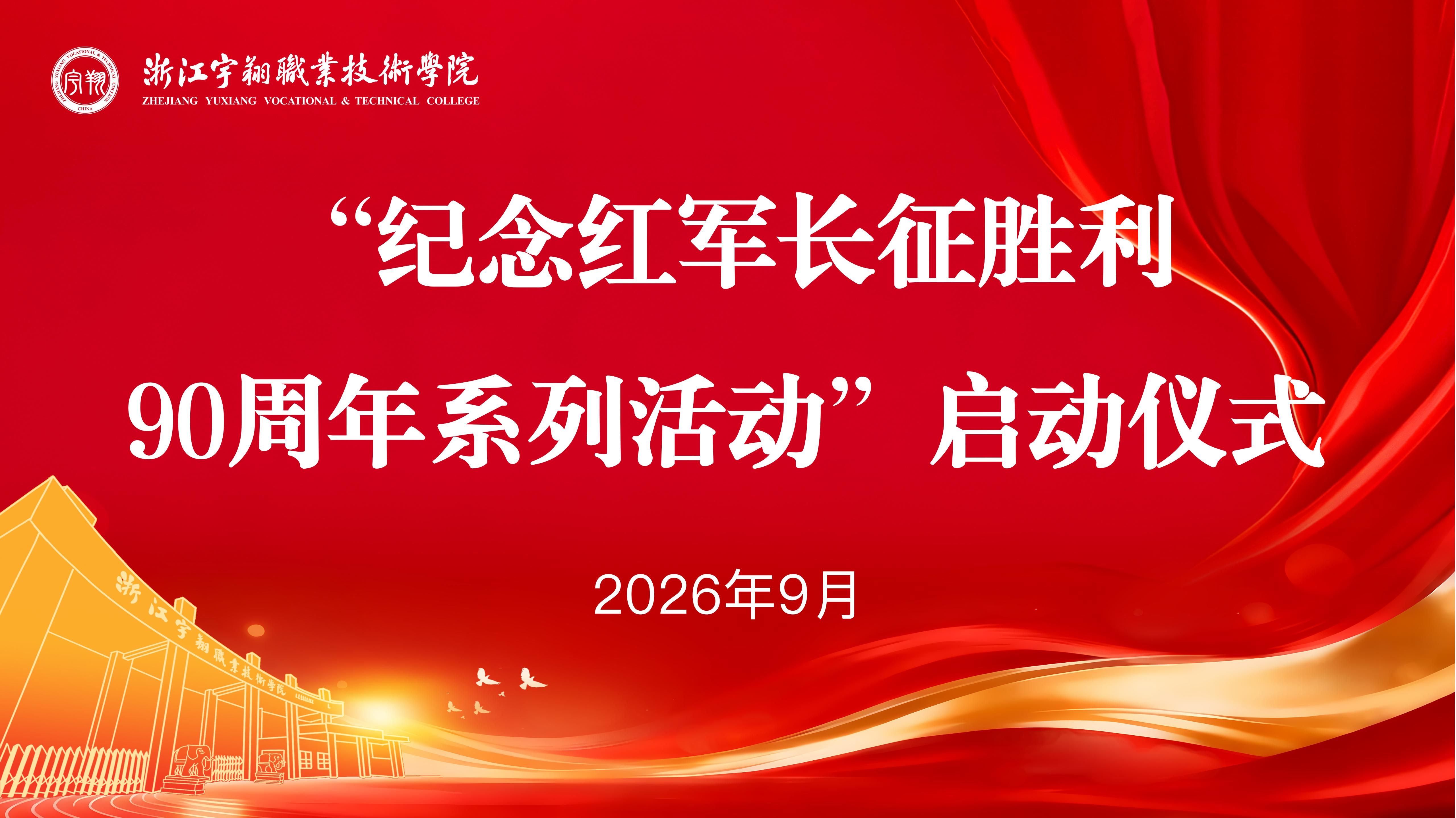 工作布置会_01.jpg