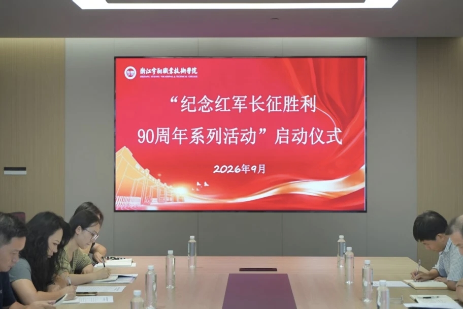 微信图片_20261008203531_10_2.jpg