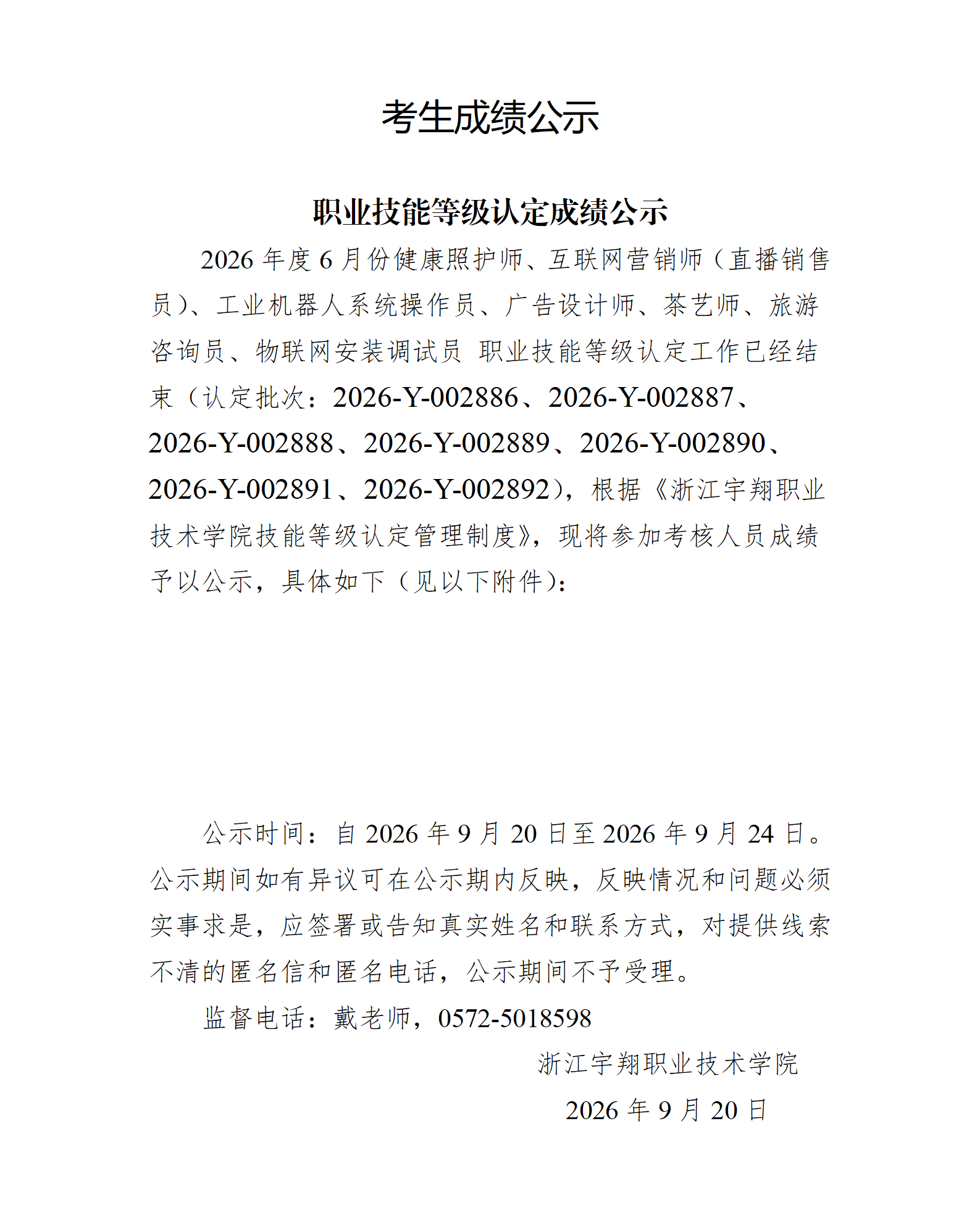 文字文稿1_01.png