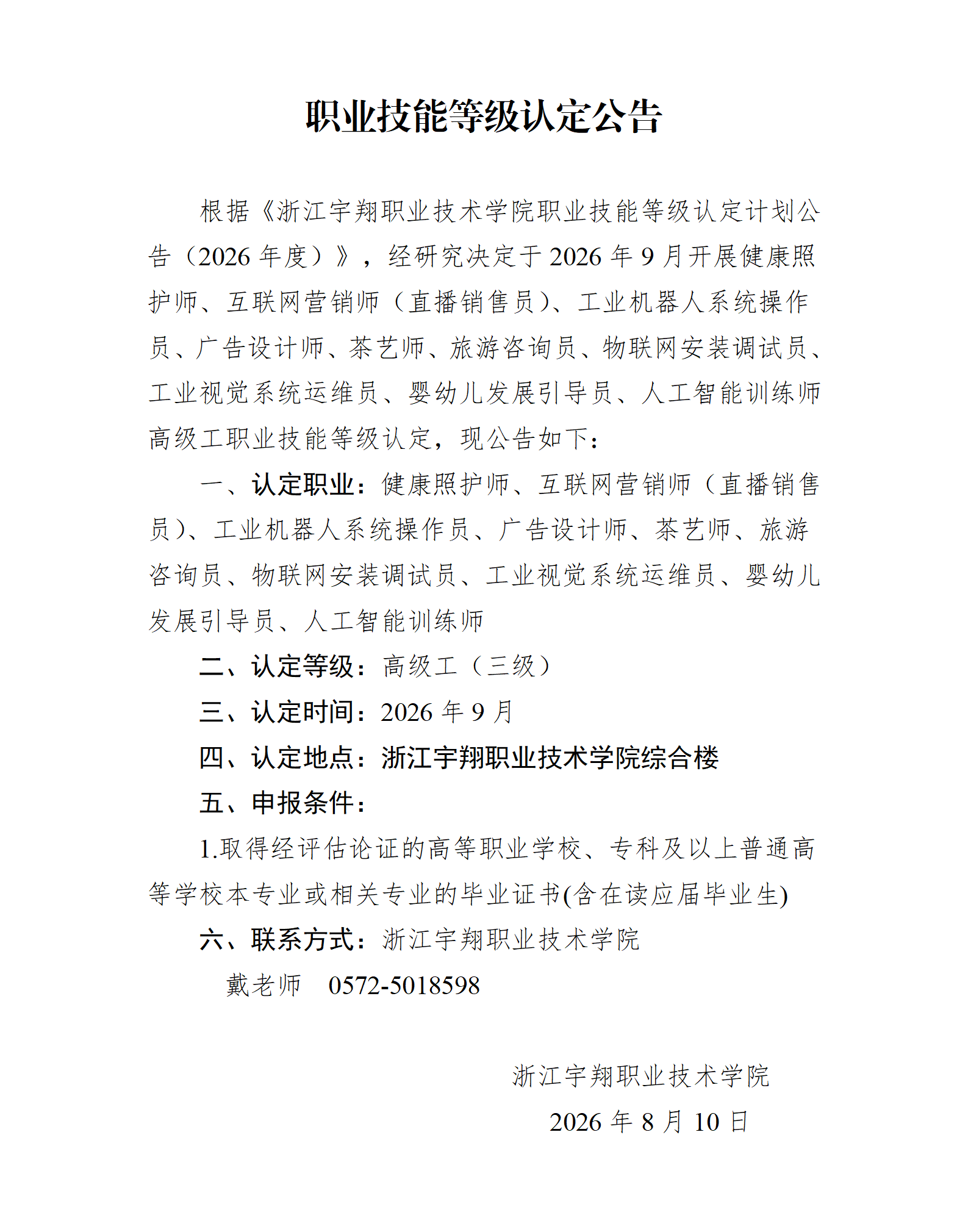 文字文稿1_01.png