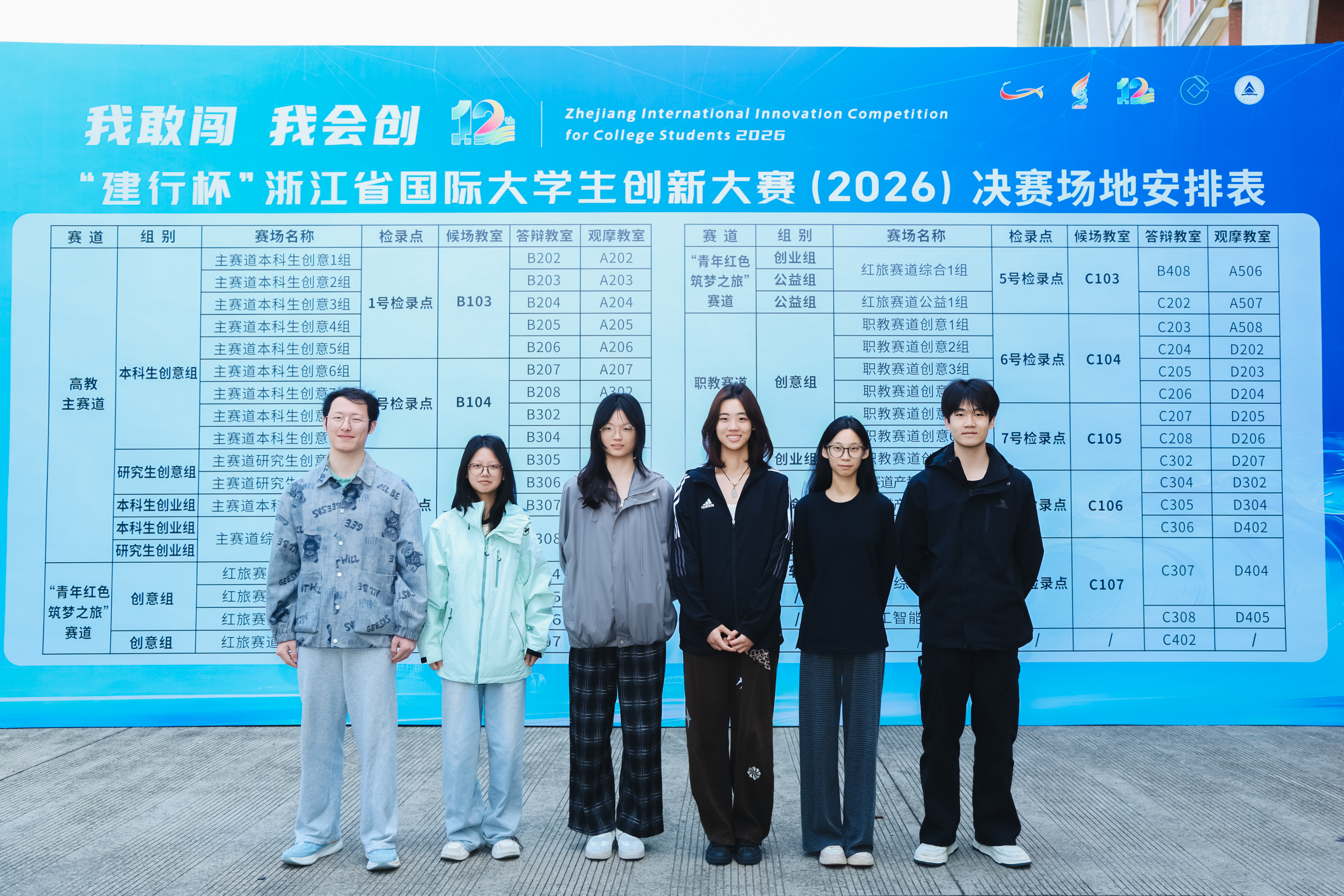 微信图片_20261019174051_82_2.jpg