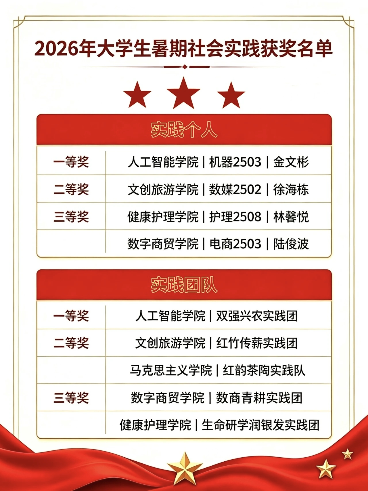 微信图片_20261020145022_136_2.jpg