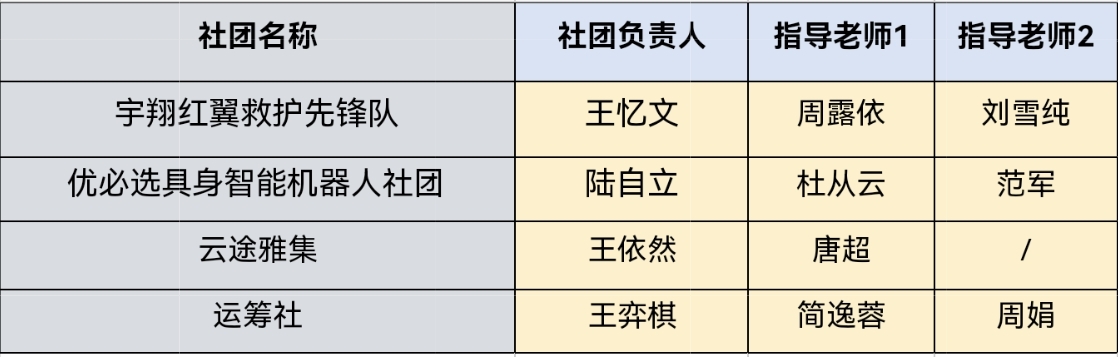 微信图片_20261020194740_2546_152.jpg
