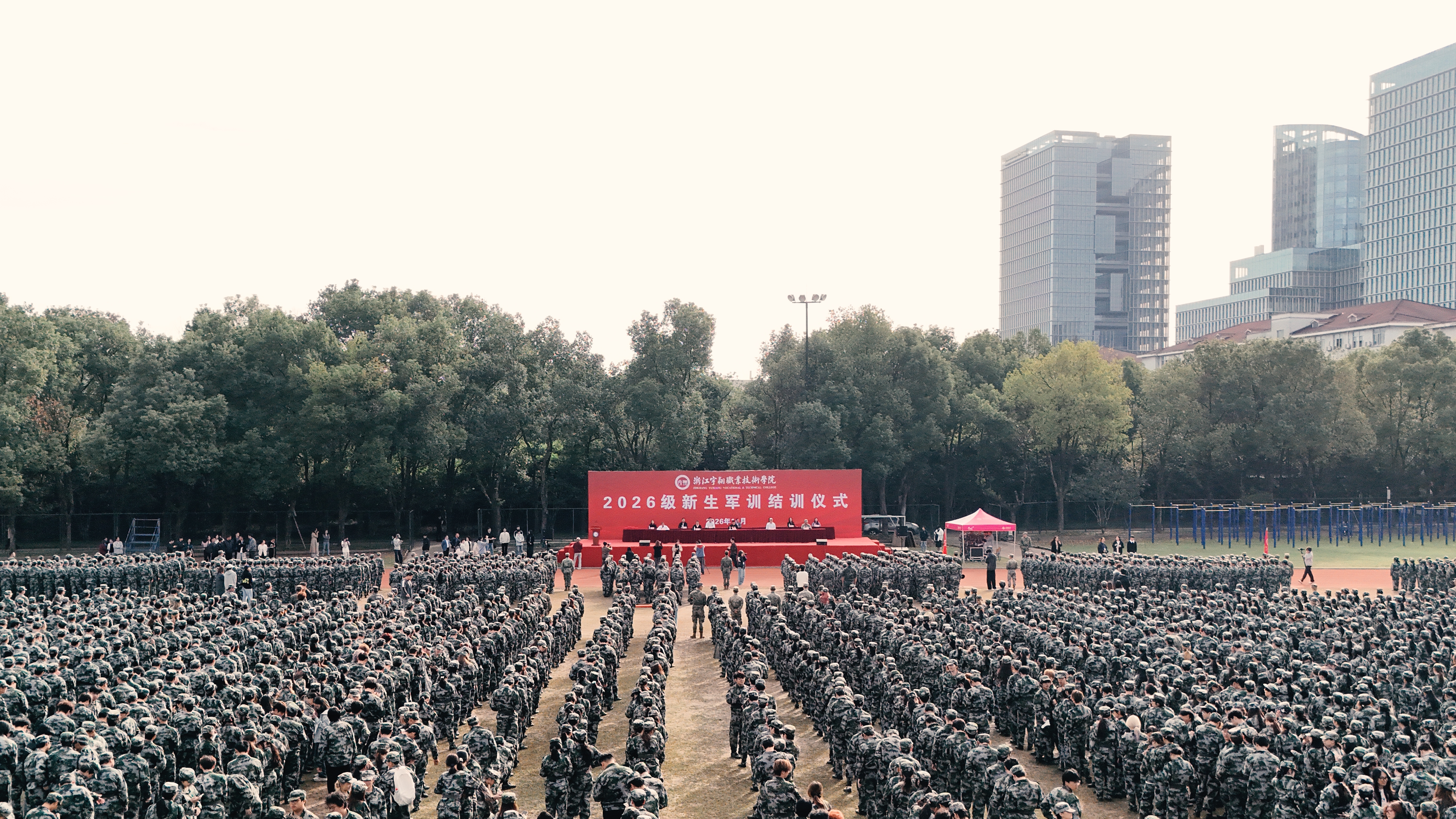 我校隆重举行2026级新生军训结训仪式