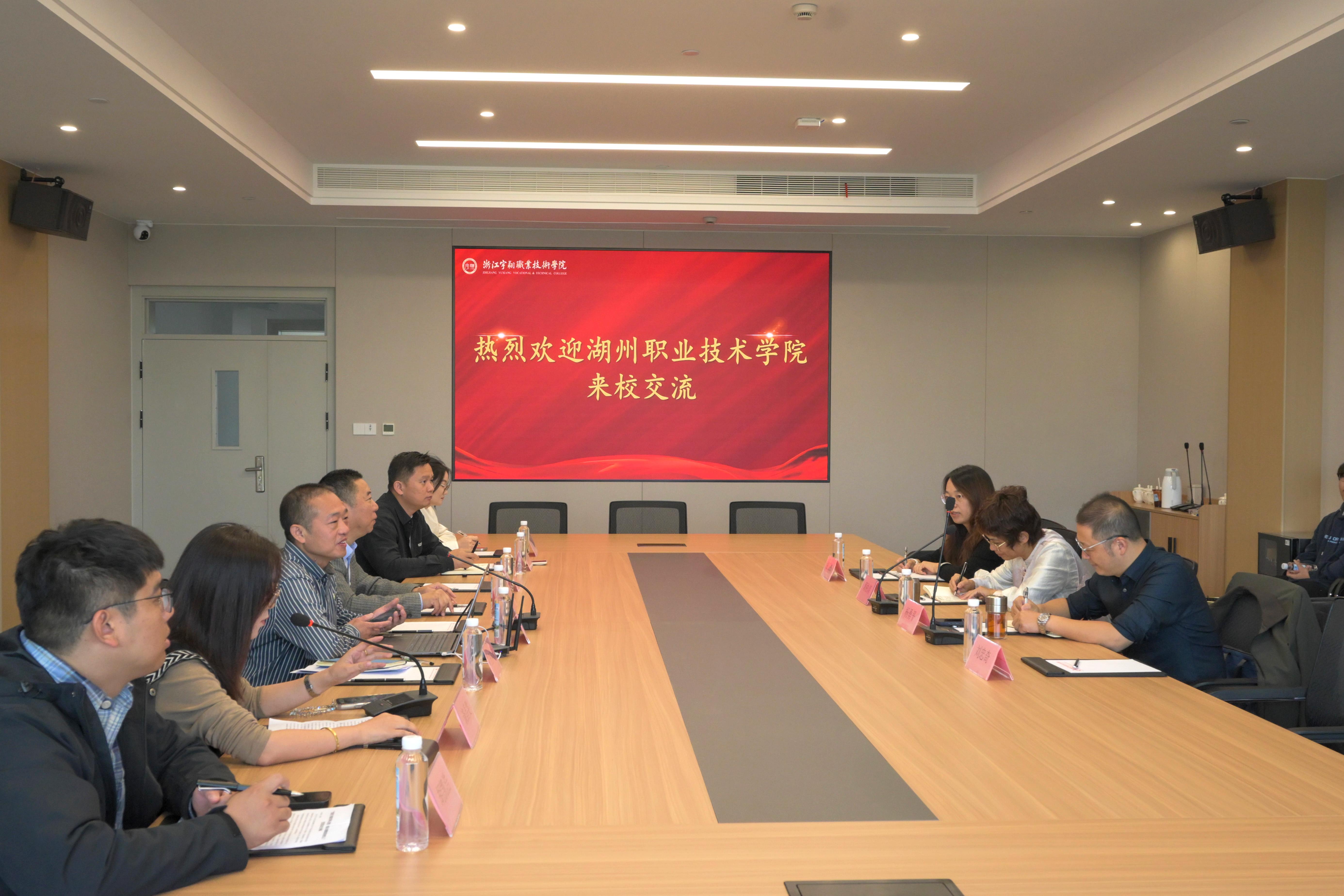 我校与湖州职业技术学院开展座谈交流