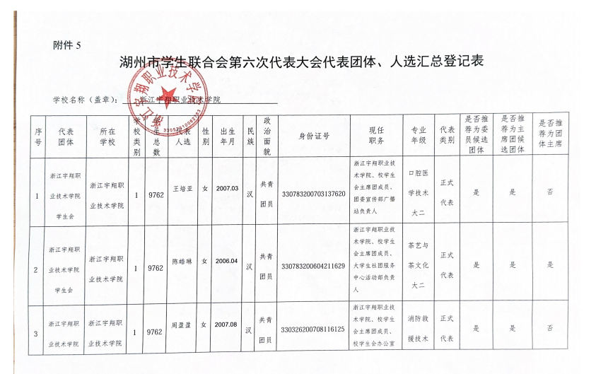 微信图片_20261027085756_962_40.png